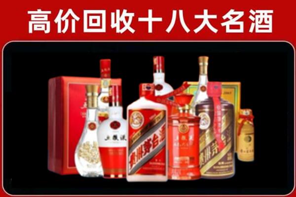 七叉镇回收老酒